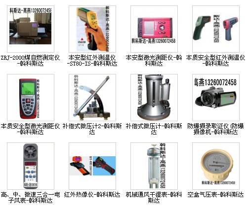 厂家低价供应：CPD2/20型精密气压计