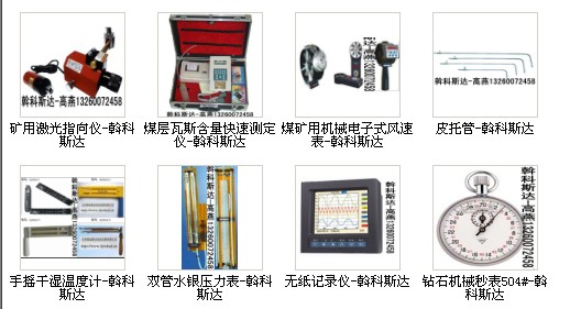 厂家低价供应：ZLD-2型孔板多级流量计