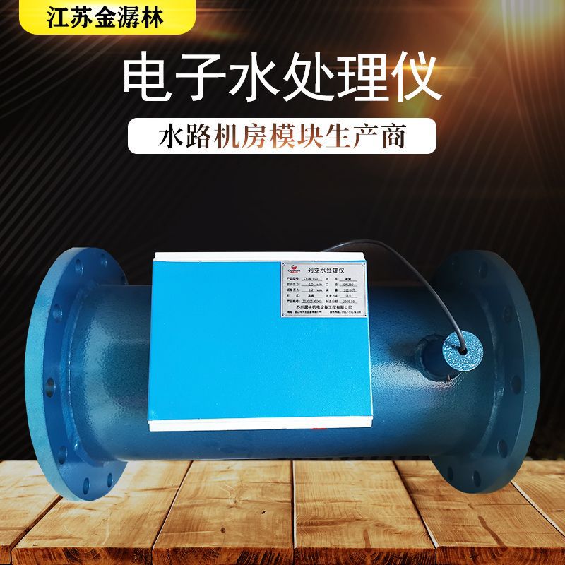 廠家直供CLGLF反沖洗過(guò)濾器 除垢儀電子水處理 全自動(dòng)壓差過(guò)濾器