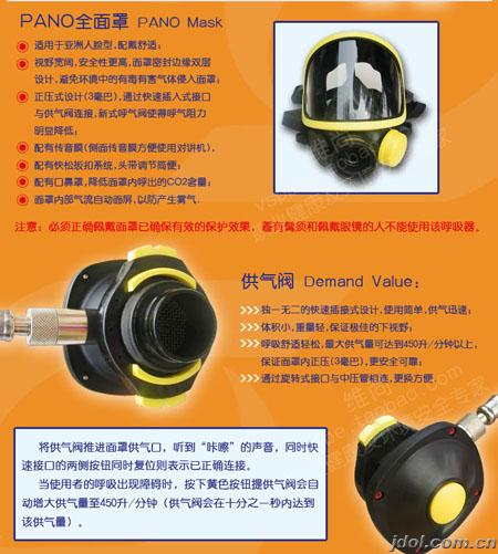 巴固空氣呼吸器，空氣呼吸器c850價格，SCBA205空氣呼吸器，巴固巴固空氣呼