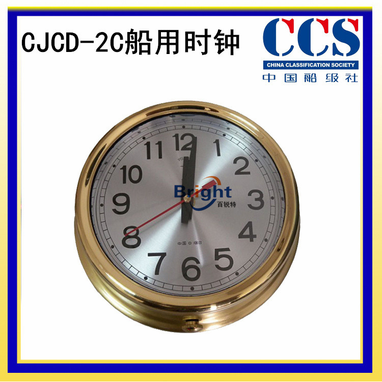 持久CJCD-2C航海時(shí)鐘 船用計(jì)時(shí)儀 銅殼石英鐘  CCS船檢