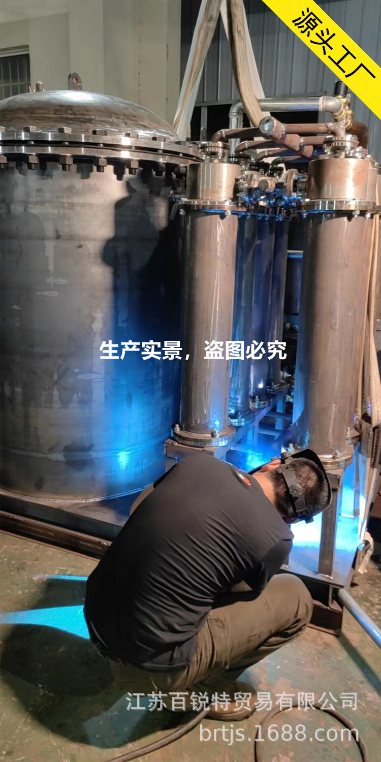 OWS-5.0含油污水分離處理器 碼頭/電廠 油水分離裝置 重油分離