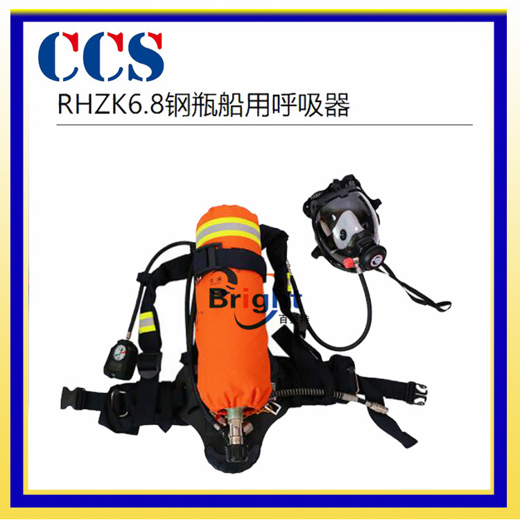 SCBA自给正压式空气呼吸器 RHZK6.8/30船用空气呼吸器 CCS船检 EC