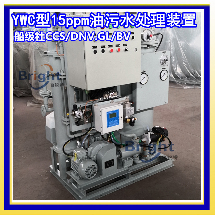 YWC-0.25ˮx YWC-0.515ppmœˮxb CCS