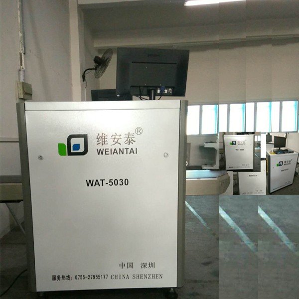 維安泰WAT5030安檢X光機(jī)法院安檢機(jī)全國包郵上門培訓(xùn)