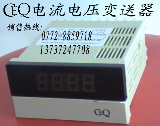 電流變送器XG194I-7BO,XG194I-7BO,XG1941-7BO,