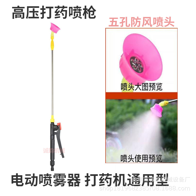 背負式電動噴霧器配件伸縮式打藥噴蔬菜農(nóng)用不銹鋼伸縮噴桿植保