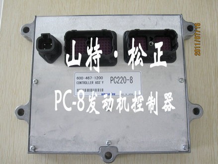 小松PC200-8发动机控制器，小松发动机配件，小松原厂配件