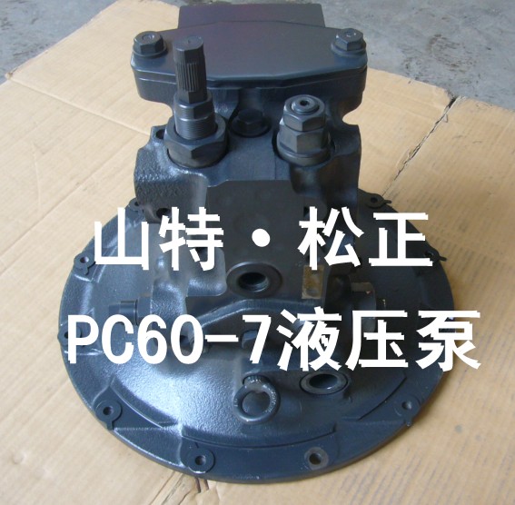 小松配件PC130-7行走马达总成，终传动，液压泵，主阀，小松工厂批发