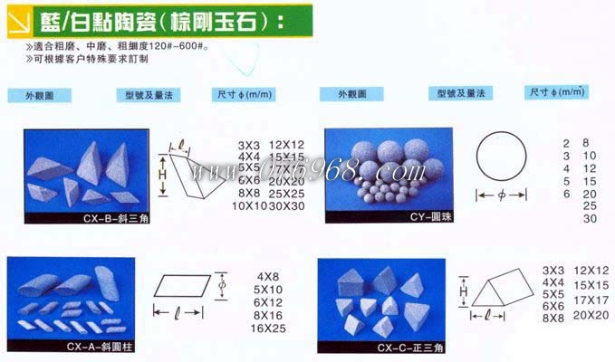 五金件用磨批锋倒角研磨石振动石滚磨石子