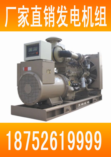 供應(yīng)東方紅柴油發(fā)電機(jī)組 功率范圍30-200KW