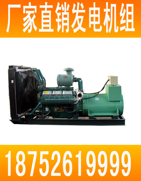 无动柴油发电机组 功率范围200-600KW