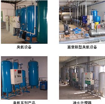 臭氧消毒機-文依電器優(yōu)質(zhì)臭氧發(fā)生器產(chǎn)品供應(yīng)