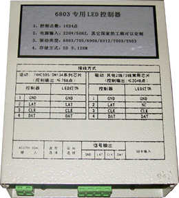 专供中山市场SD卡LED控制器