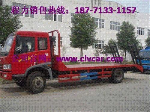 東風(fēng)勁卡平板運(yùn)輸車(chē)、8噸挖掘機(jī)運(yùn)輸車(chē)