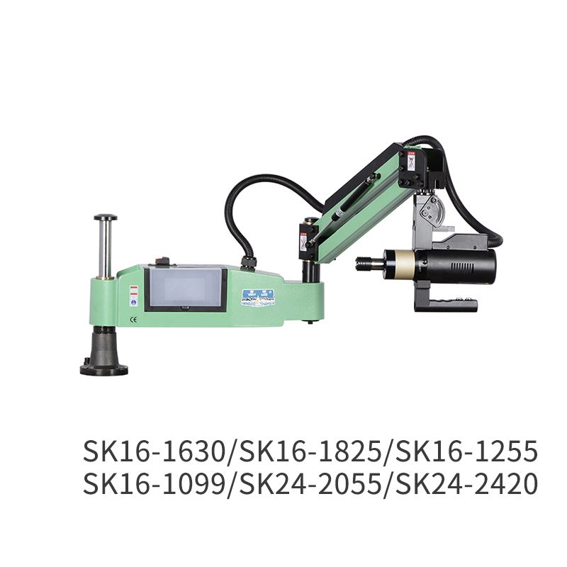 SK24系列數(shù)控折臂攻絲機