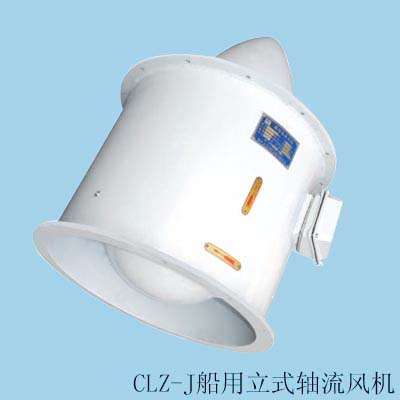 供應(yīng)CLZ-J船用風(fēng)機(jī)、臥式風(fēng)機(jī)、立式風(fēng)機(jī)