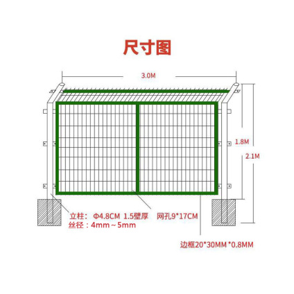 鞍山加工生产铁丝网围栏质量保证