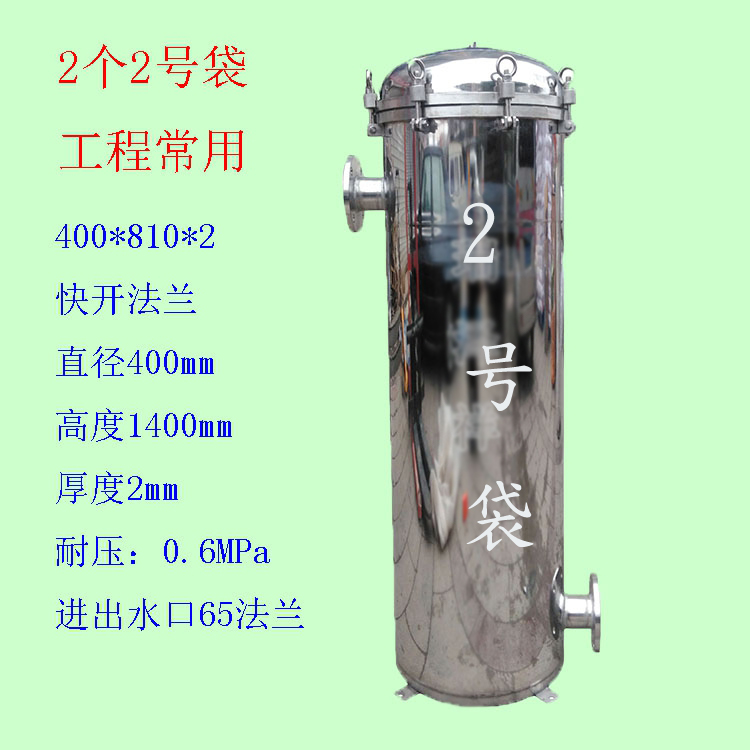 污水处理机械过滤器