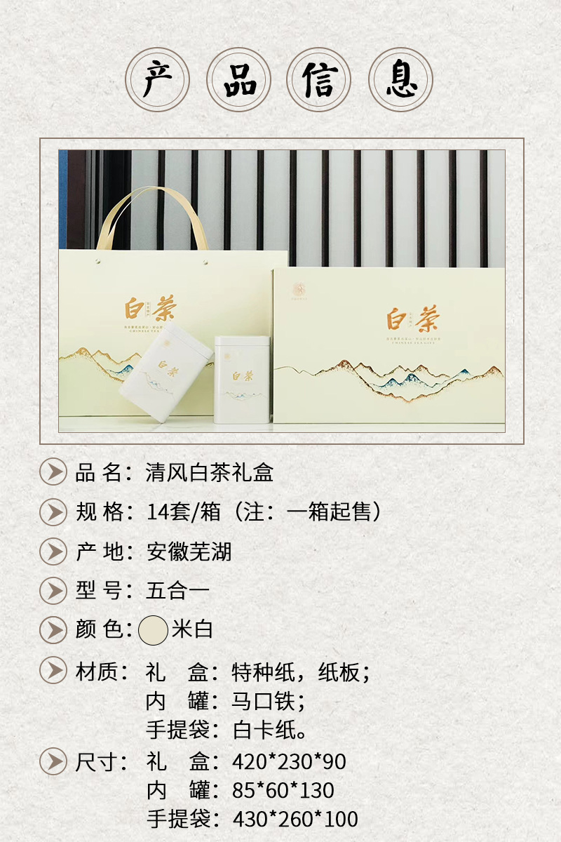 3a(chn)ƷϢ.jpg