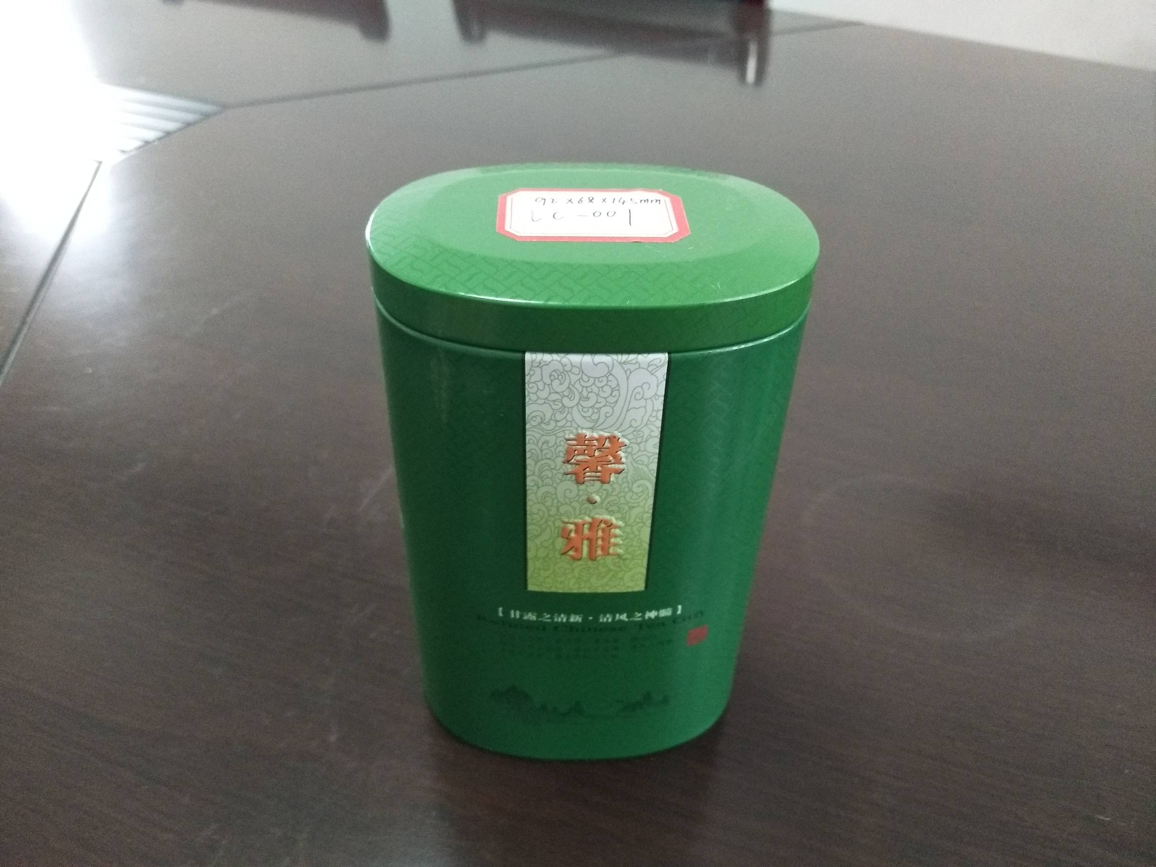 马口铁茶叶罐，咖啡罐，尺寸:92*68*145mm.