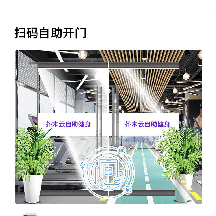 乐动安全自由共享空间-无人值守健身房厂家