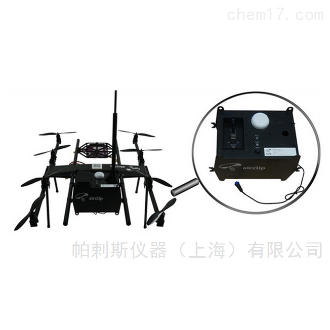 轻型气溶胶光谱仪