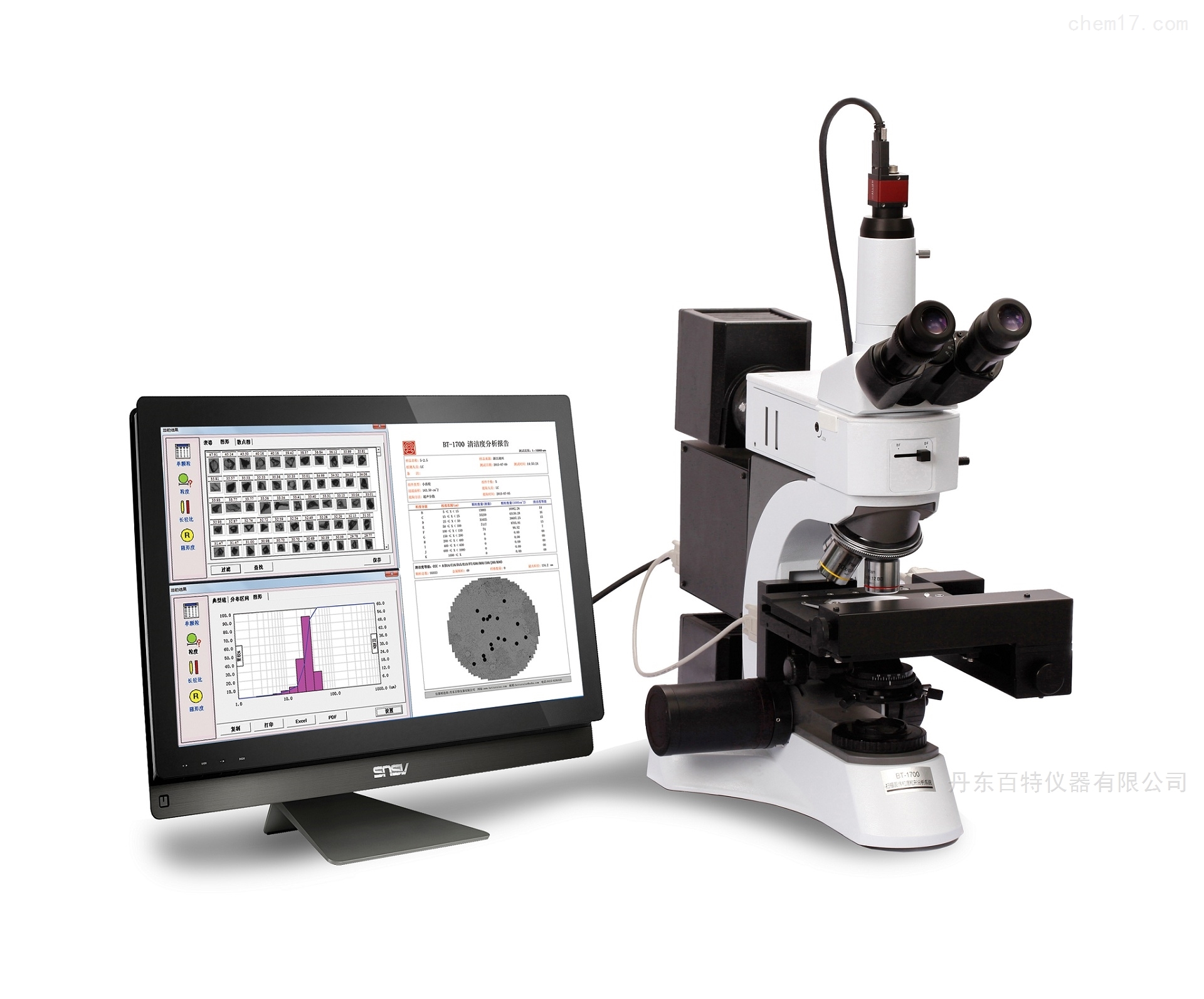 BT-1700扫描图像粒度粒形分析系统