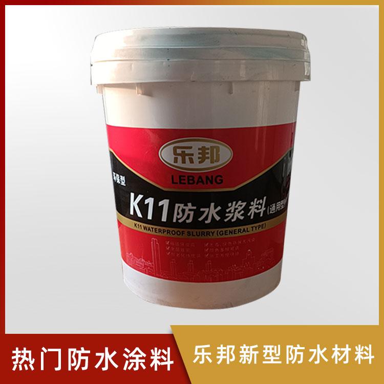 乐邦-卫生间厨房防水涂料-K11防水涂料