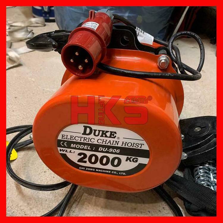 DU-906型環(huán)鏈電動葫蘆 2000KG進口電動葫蘆 臺灣DUKE電動鏈條式吊車