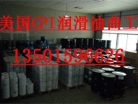 供應(yīng)cp-4214-320R22螺桿機(jī)冷凍油