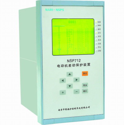 NSP-784南瑞中德配电变压器保护装置