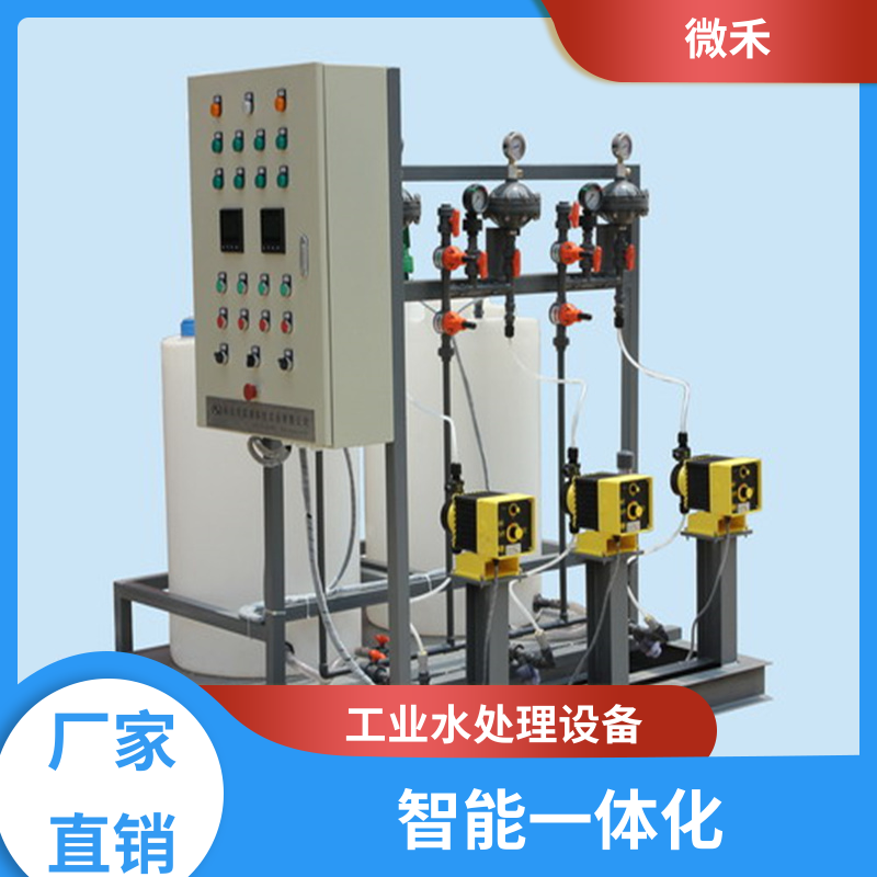 工業(yè)廢水 自動加藥裝置 運行平穩(wěn)能耗低 工廠按需定制 微禾