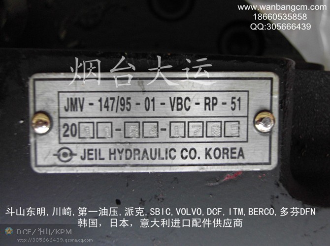 第一油压行走减速器JMV147/95