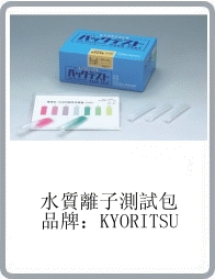 日本KYORITSU WAK-Cl(200)氯離子水質(zhì)簡易測(cè)定器