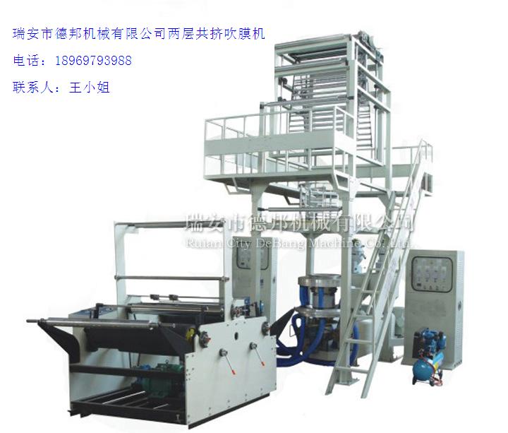 2SJ-G系列兩層共擠旋轉機頭吹膜機組