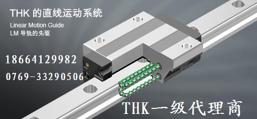 珠海THK直線導軌HSR15R、HSR20R、HSR25R、HSR30R