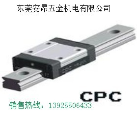 MR5MN MR5ML CPC微型直线导轨，广东代理批发