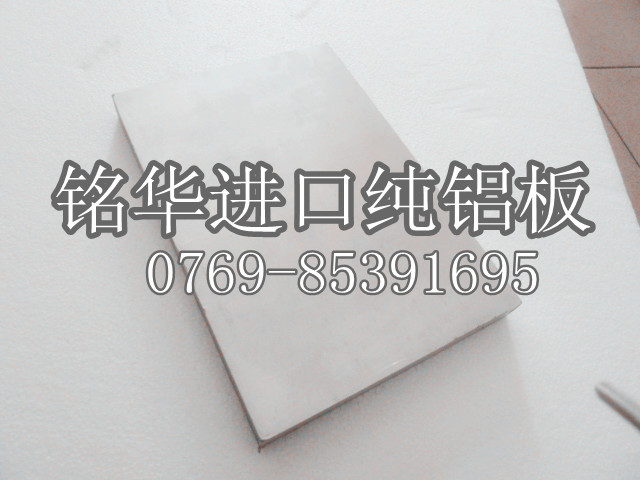 进口铝合金薄板 5083铝合金 进口铝合金圆棒 化学成分铝合金进口