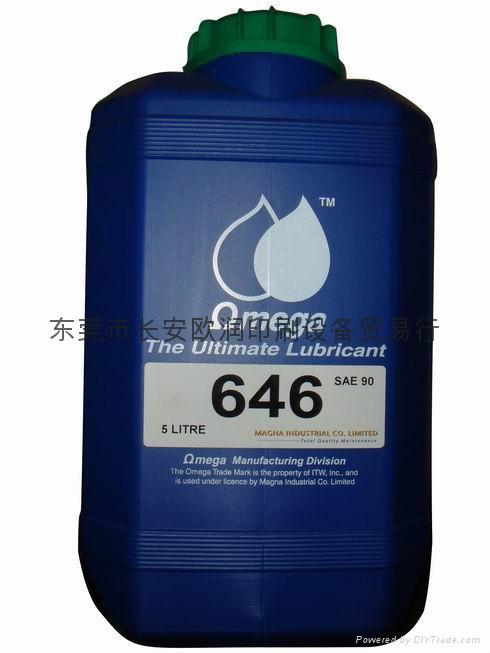 亚米茄646 OMEGA646 耐高温链条油