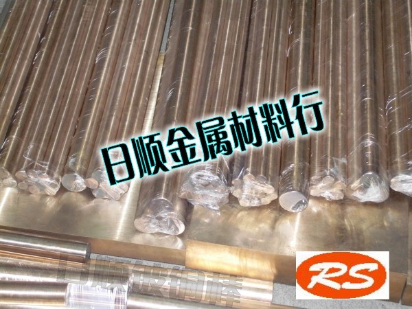 东莞日顺C17200高强度铍铜带材 耐磨抗爆铍铜合金 高铍铜价格行情