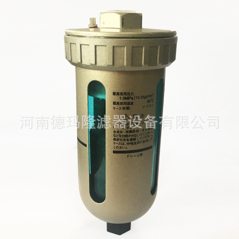 自動(dòng)排水器 AD402-04 DN15 德瑪隆供應(yīng)