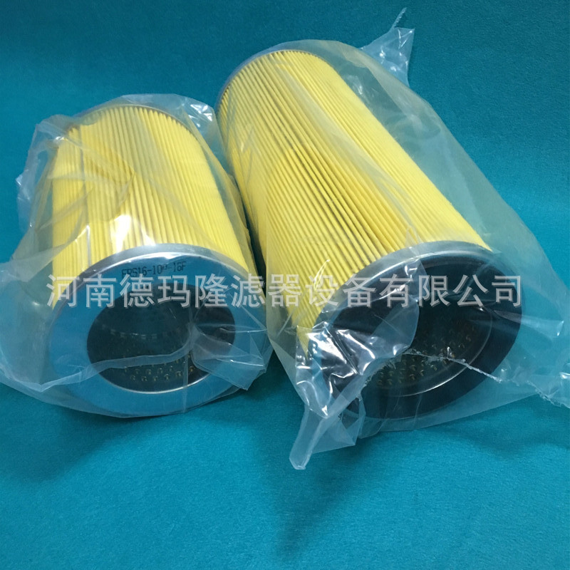 德瑪隆供應(yīng)汽輪機(jī)過濾芯DS718-05-060000 PL511-05-C