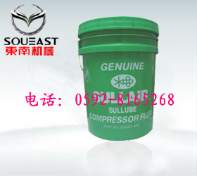 ՉCSULLUBE  5 Ӂb 250022-669