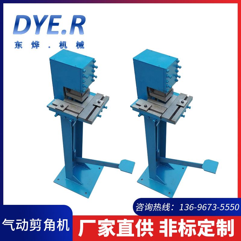 廠家直供氣動剪角機 鐵板不銹鋼鋁板標牌腳踏腳踩手動剪角機