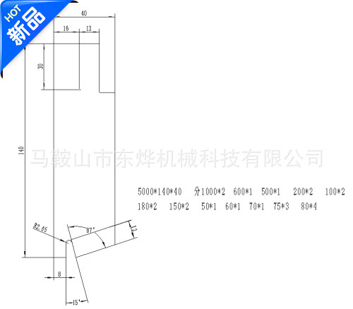 無壓痕折彎上下模具  雙U形無壓痕壓彎成型模具