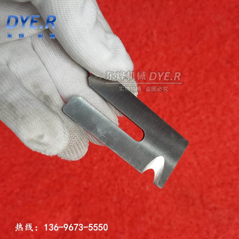 DYE.R光伏組件U型口刀片 單晶硅電板修邊機(jī)削邊機(jī)器刀片定制