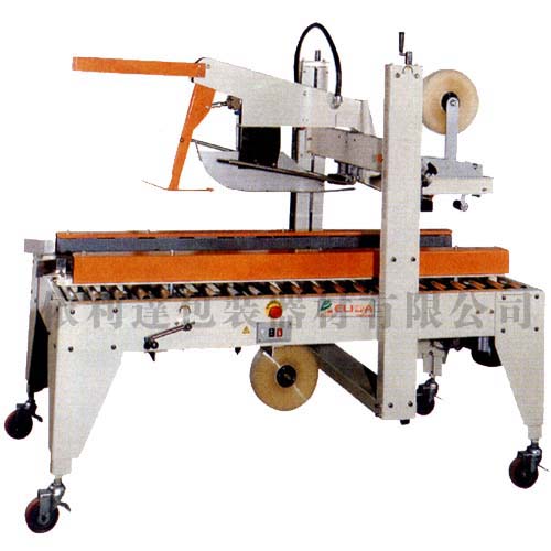 ELIDA auto box folding&sealing machines