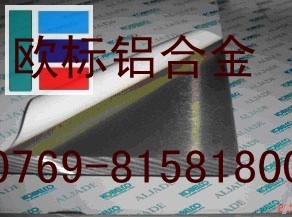 进口2A12硬铝合金美国芬可乐高强度铝棒2A12六角棒批发进口铝合金