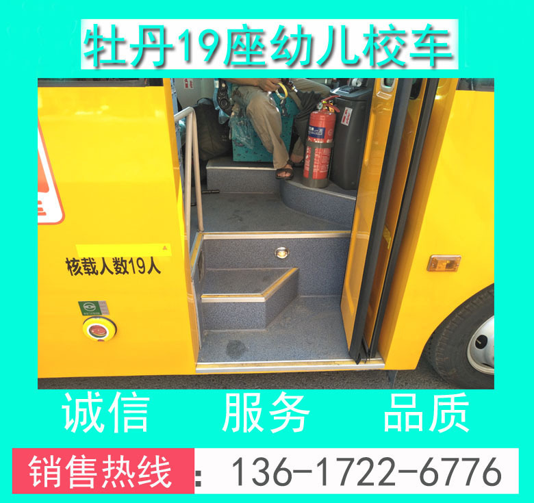 牡丹19座幼兒校車00024.jpg